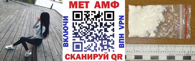 АМФЕТАМИН 98%  Пущино 