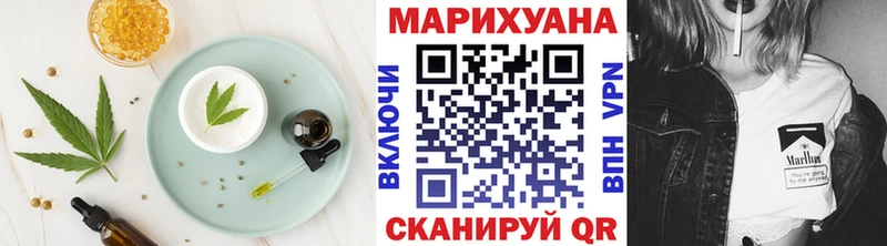 Еда ТГК марихуана  где купить наркоту  hydra сайт  Пущино 