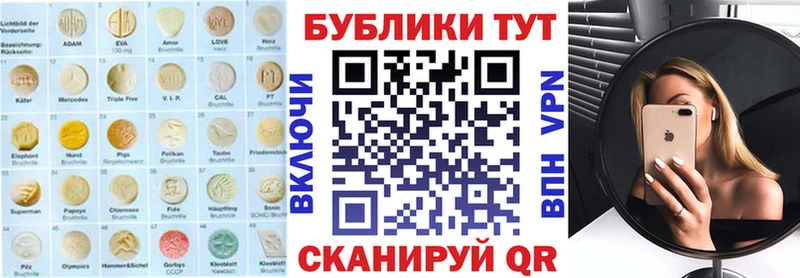 Ecstasy XTC Пущино