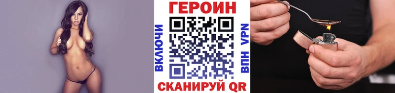 ГЕРОИН Афган  OMG как зайти  Пущино 