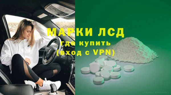 прущая мука Рославль