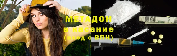 MDMA Premium VHQ Алексеевка