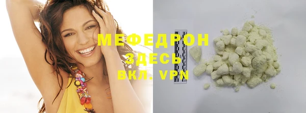 скорость mdpv Алзамай