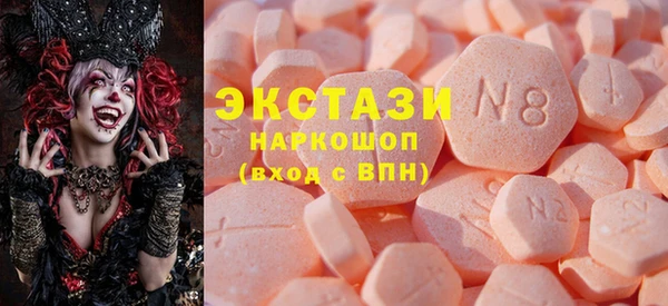 MDMA Premium VHQ Алексеевка