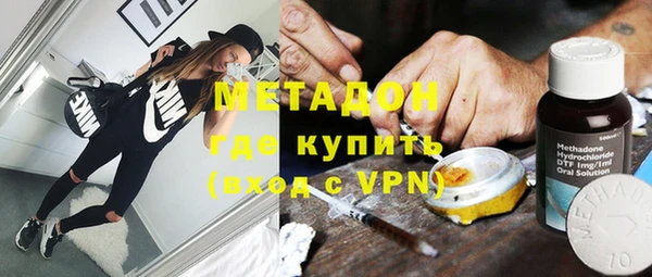 MDMA Premium VHQ Алексеевка