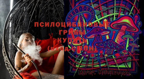 MDMA Premium VHQ Алексеевка