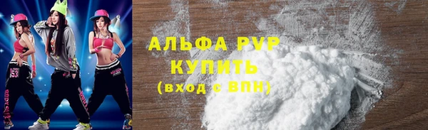 скорость mdpv Алзамай