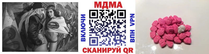 МДМА кристаллы  где продают   Пущино 
