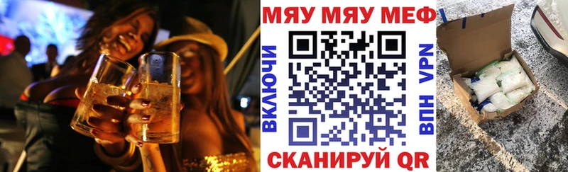 Мефедрон кристаллы  Пущино 