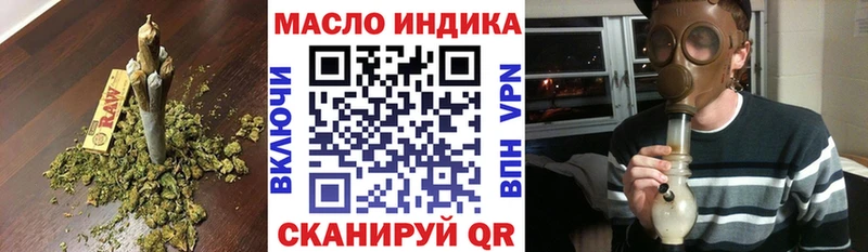 где купить наркоту  блэк спрут сайт  Дистиллят ТГК гашишное масло  Пущино 
